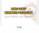 YY频道设计网