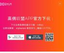 捷迅站长学习网