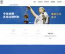 阳西律师/阳东律师/阳春律师