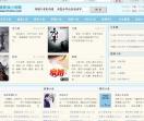 我爱读电子书_网络小说免费在线阅读网 - 我爱读小说网