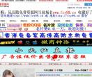 凨辰隐免费资源网-凨辰隐音乐网-凨辰隐视频网-凨辰隐电脑壁纸网-风骋翌互联