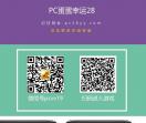 周公解梦