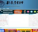 砖头时事资讯