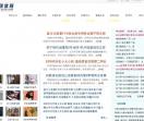 5u体育入球网