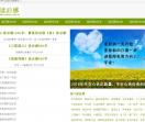 读后感网