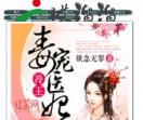 哎溜溜