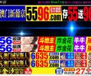 舒芙蕾