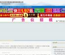 铁通影视网