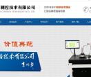 洛阳汇智测控