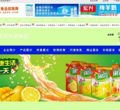 减肥瘦身网