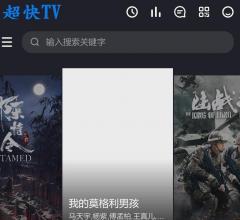超快TV影视