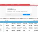 270资源网-全网最大辅助资源