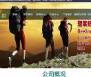 针织羊毛面料、阳离子牛津布