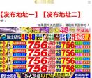 青海信息网