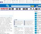 宜昌新闻网