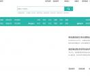 英超科沃网
