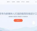 易图网