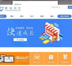 建网站妙方