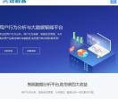 数据分析