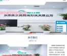 趣分类_趣分类APP_为创业者提供趣分类邀请码