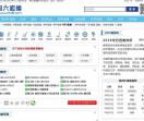 2019美洲怀|足球直播|足球