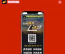 福音app_福音短视频_福音官网_为大众提供零投资的创业平台