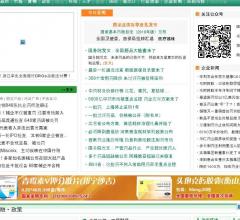网页设计,网站建设
