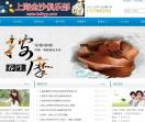 上海养生资讯网