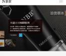 NBB修复膏