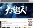 吾爱小说