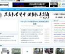 中国教学设备网