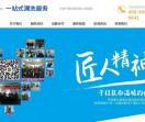 蓝帽子家电清洗