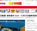 网络报