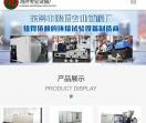 塑料试模厂