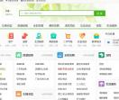 大连搜罗街分类信息网