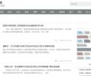 泉佰资讯网