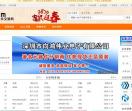 电子元件交易网