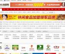 安心加盟网