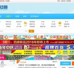 园洲社区网_罗浮网(2006年