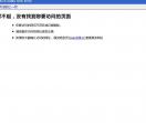 乐享生活网