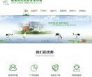 福建延年药业有限公司
