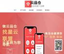 云品仓
