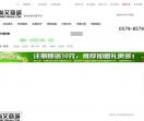 创意活动策