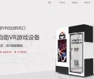 弥天VR官网