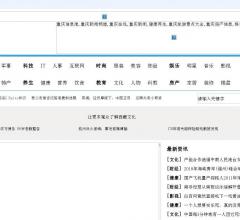 重庆信息网