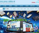 http://www.yijindz.com
