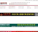 中原健康网