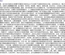 虹日网军事频道