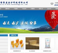 高铝质耐火浇注料,高铝耐磨浇注料