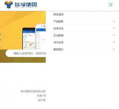 远孚物流集团 官网